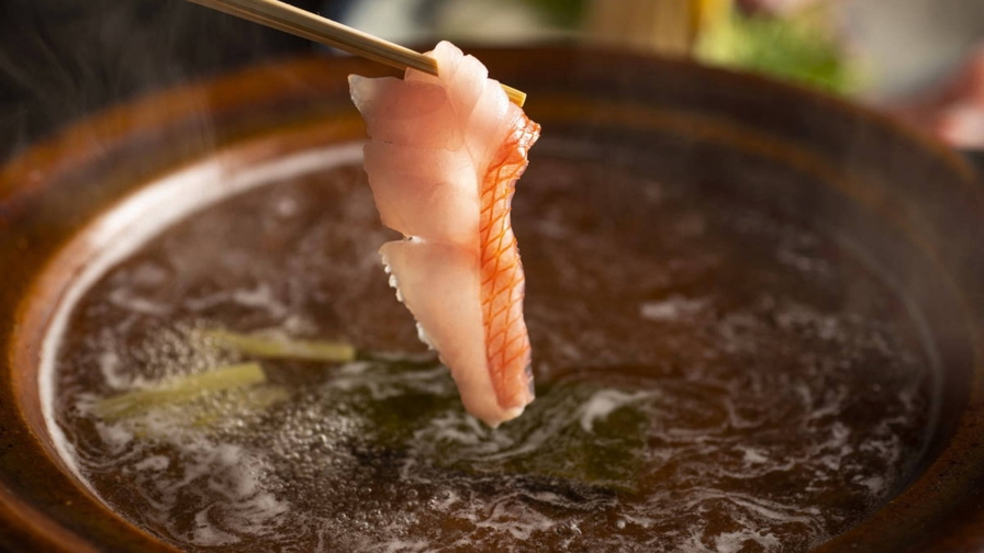 【金目鯛のしゃぶしゃぶ】地元の金目鯛を贅沢にしゃぶしゃぶで食す「金目鯛しゃぶしゃぶプラン」